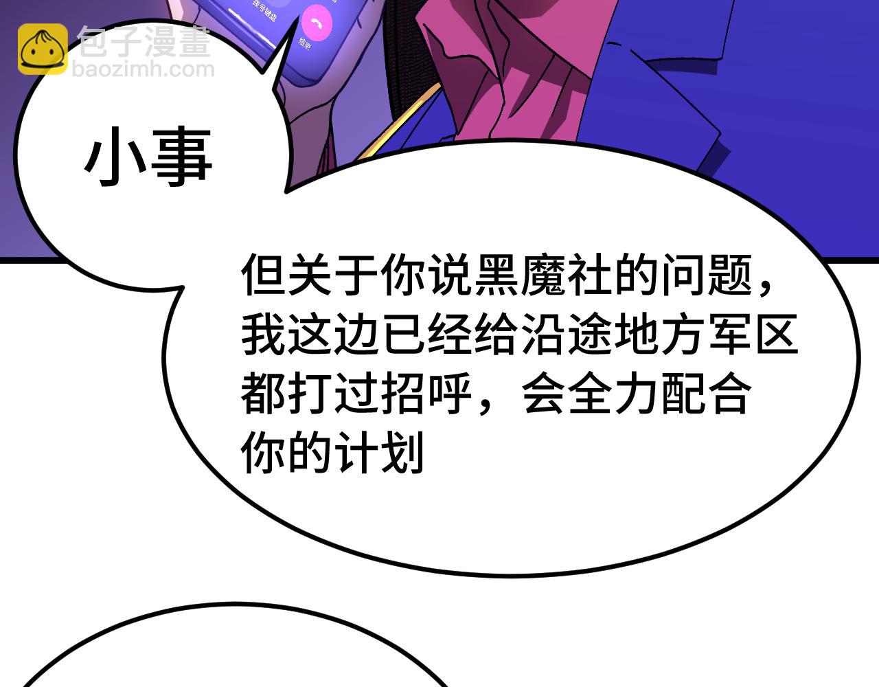 第163话 袭击15