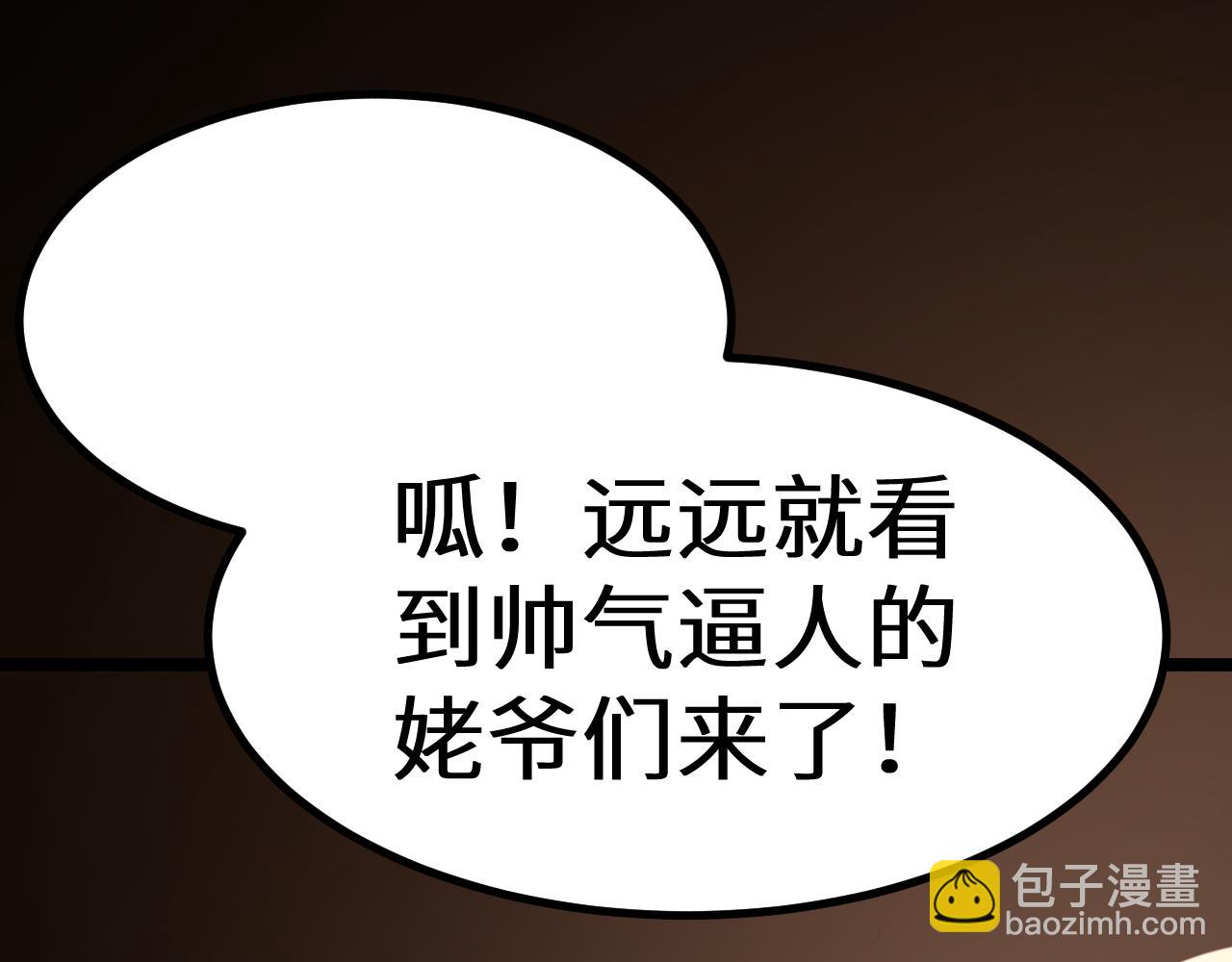 第163话 袭击150