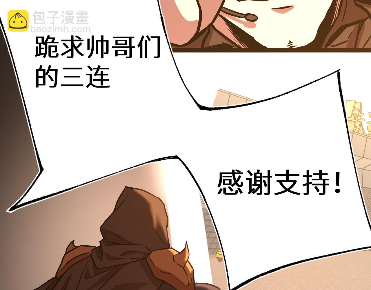 第163话 袭击152