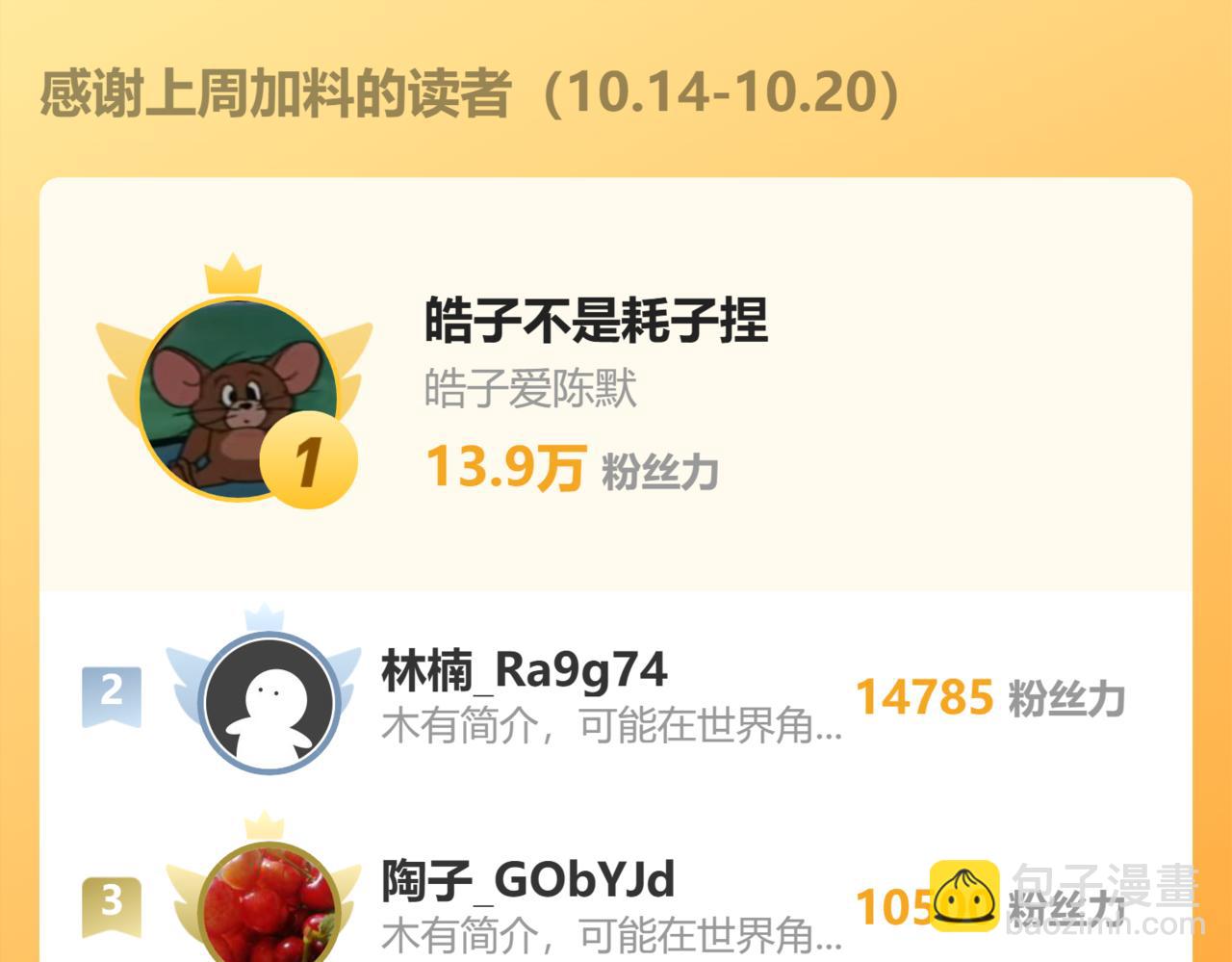 第163话 袭击155