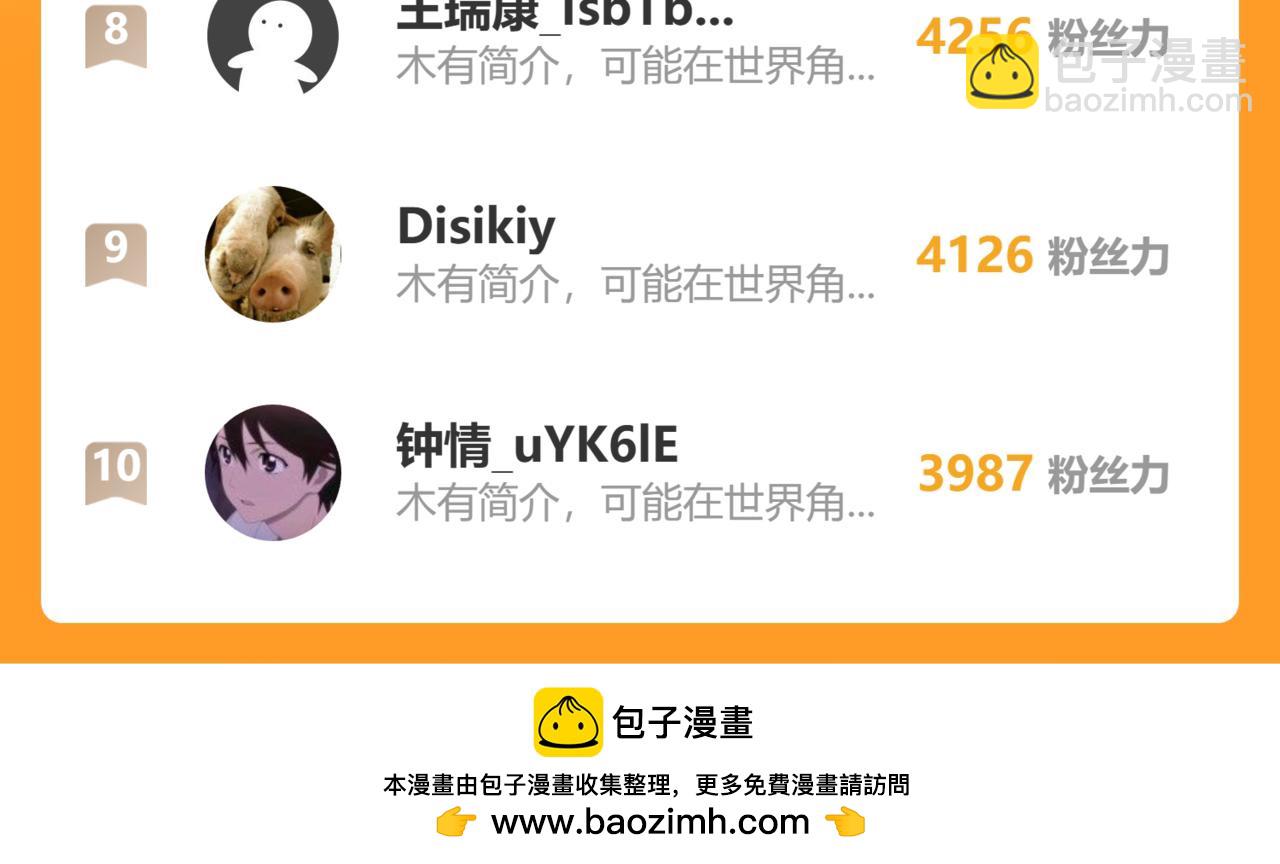 第163话 袭击157