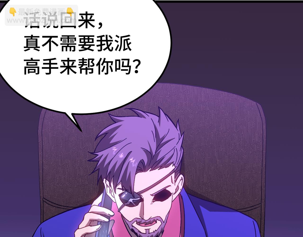第163话 袭击16