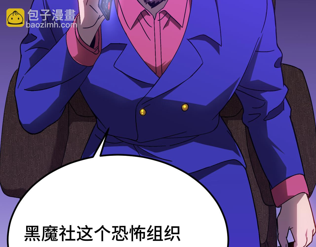 第163话 袭击17