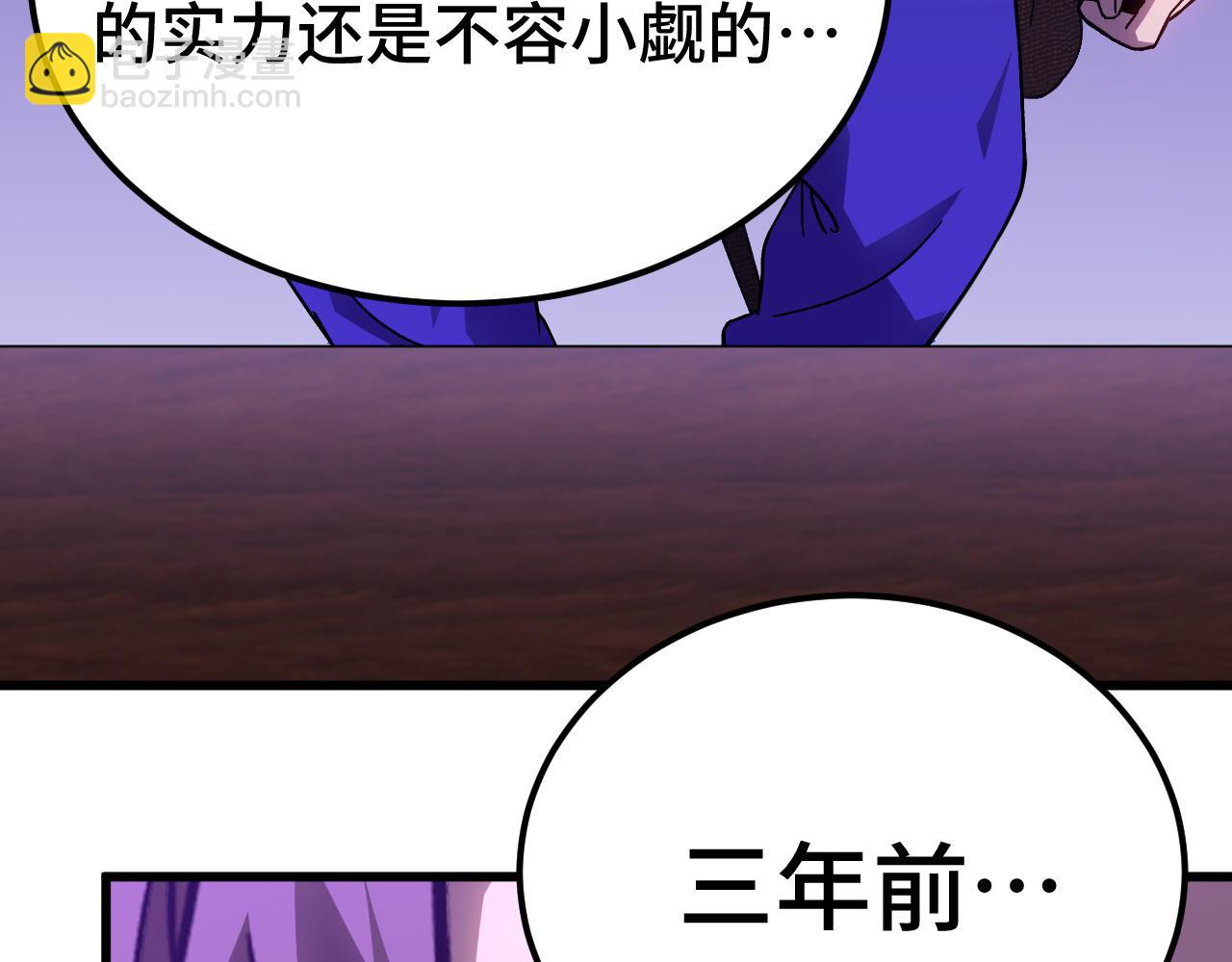 第163话 袭击18