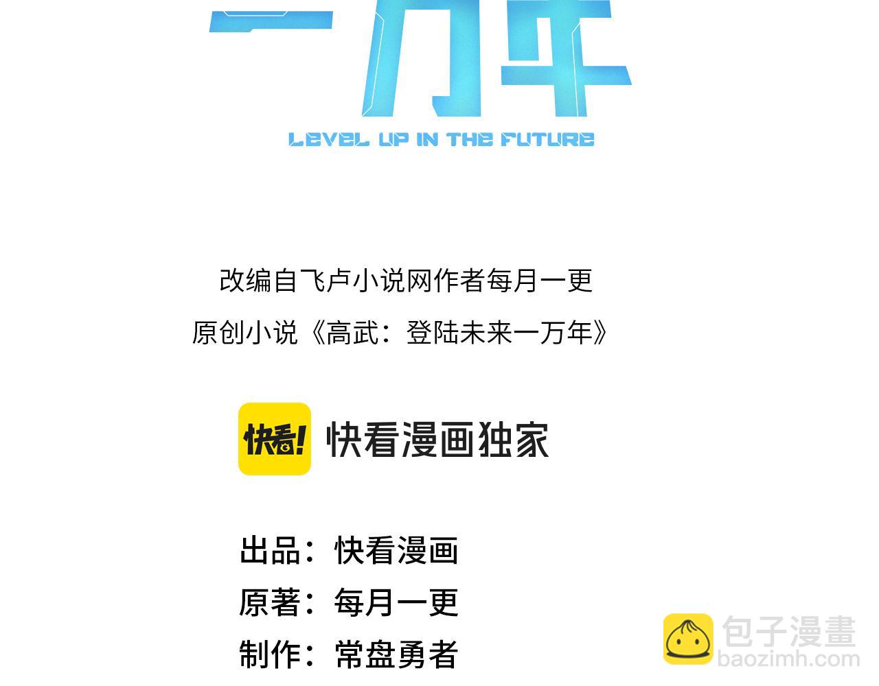 第163话 袭击2