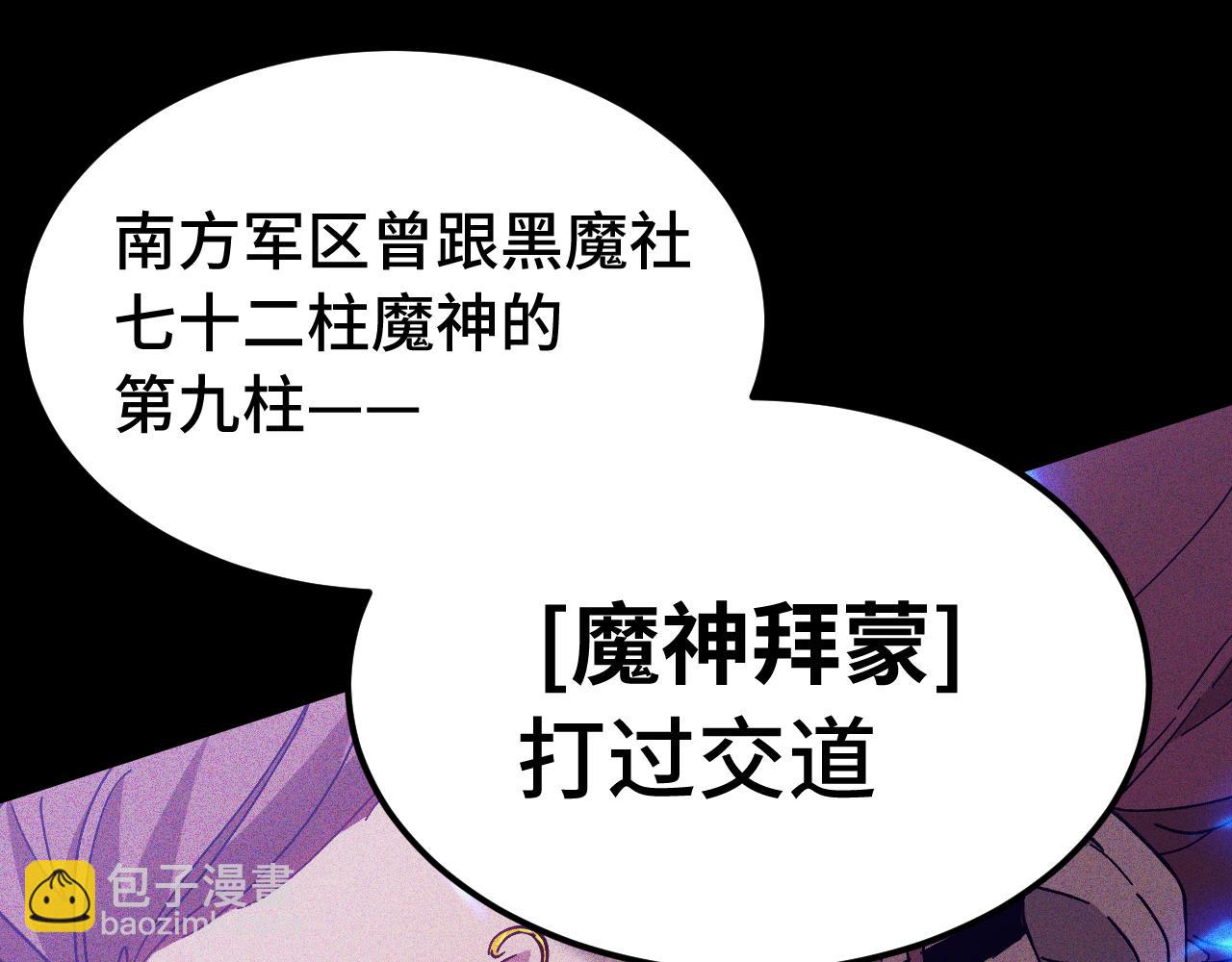 第163话 袭击21