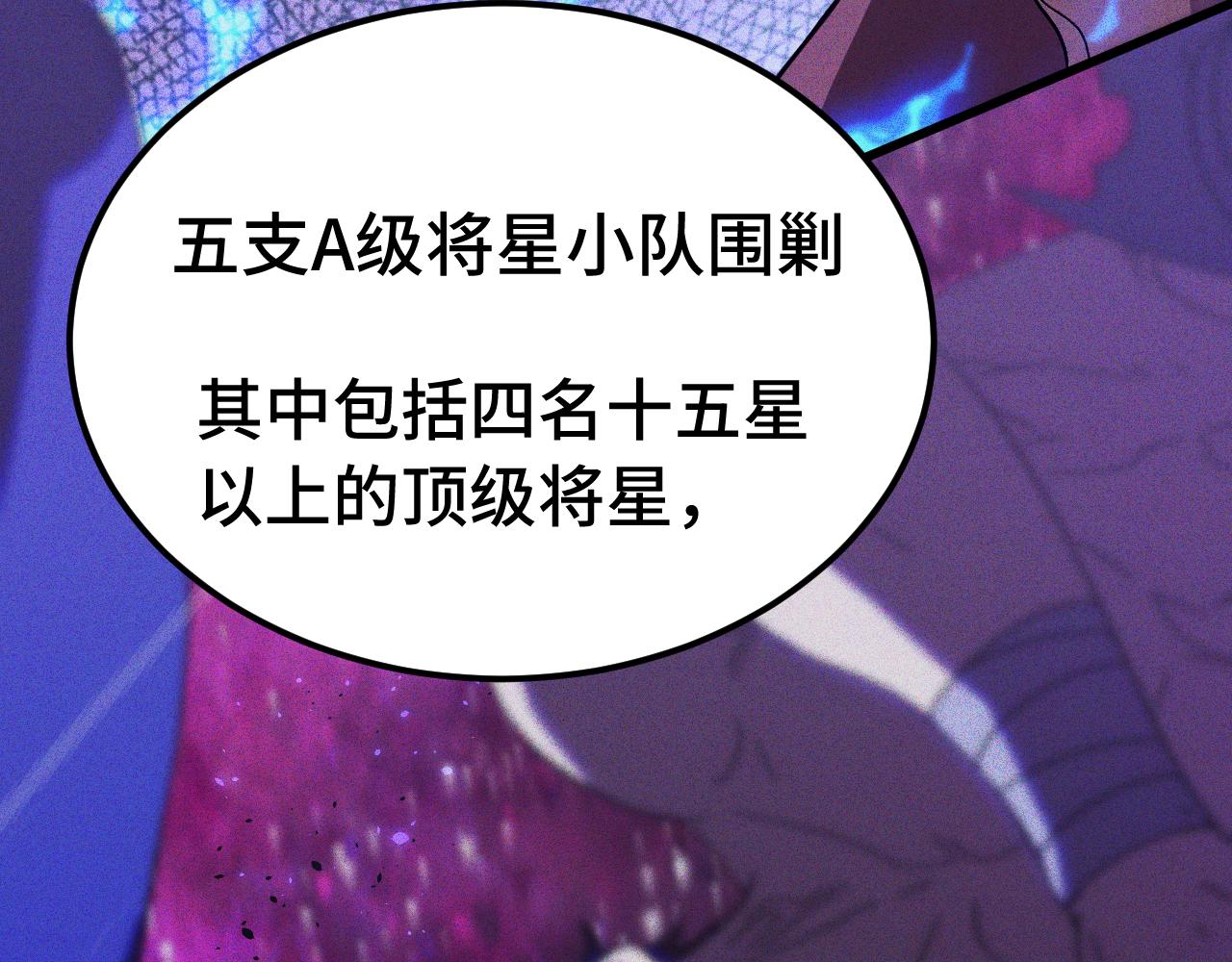 第163话 袭击23