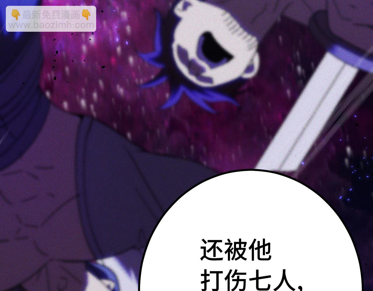 第163话 袭击24
