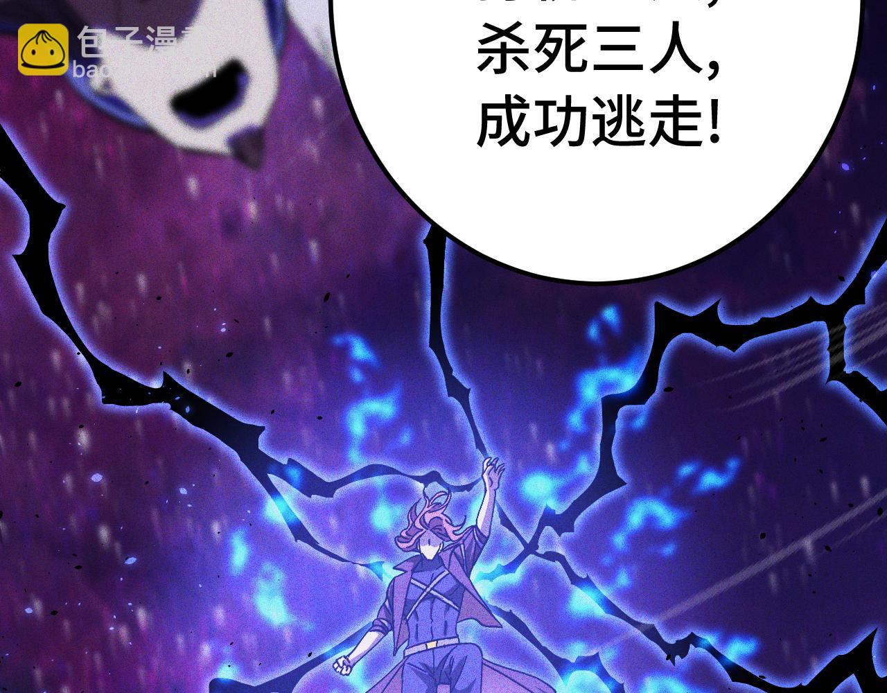 第163话 袭击25
