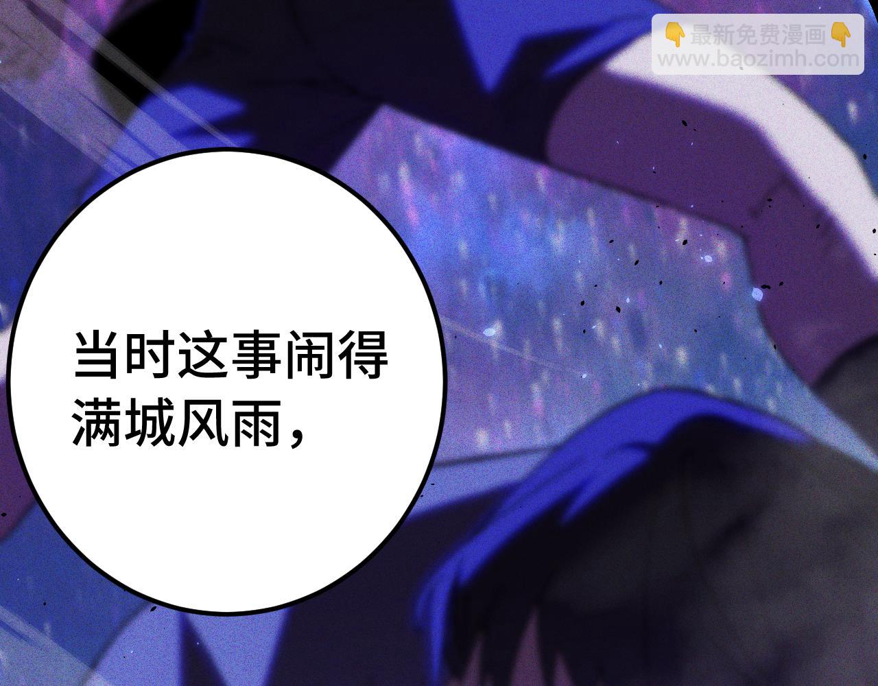 第163话 袭击27