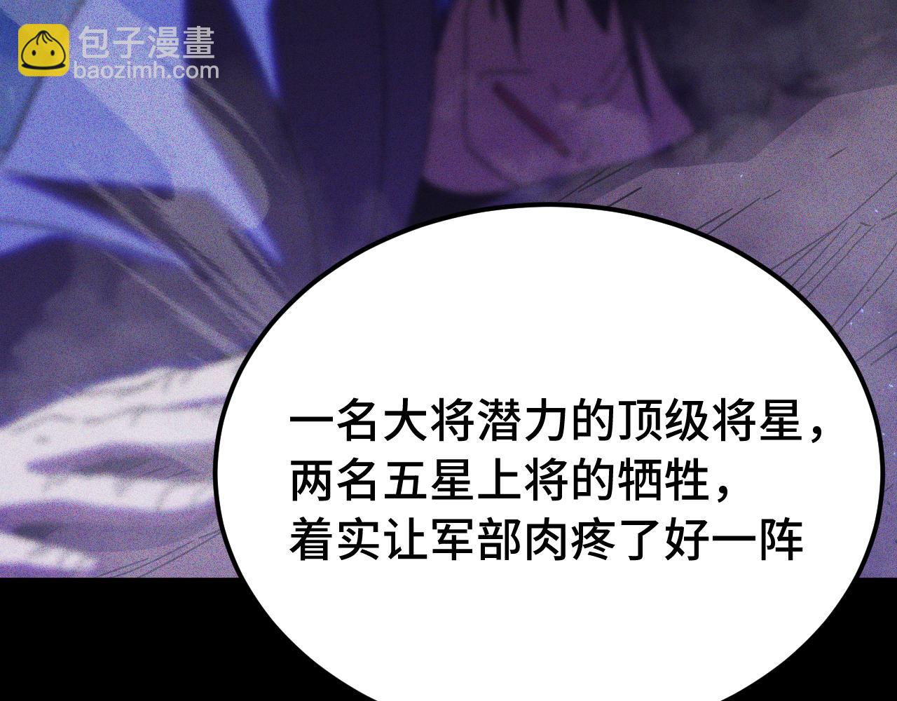 第163话 袭击28