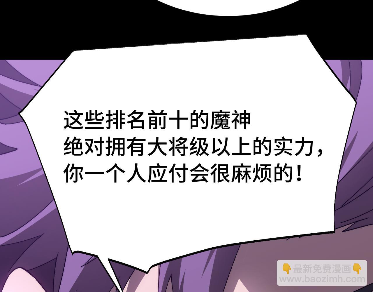 第163话 袭击29