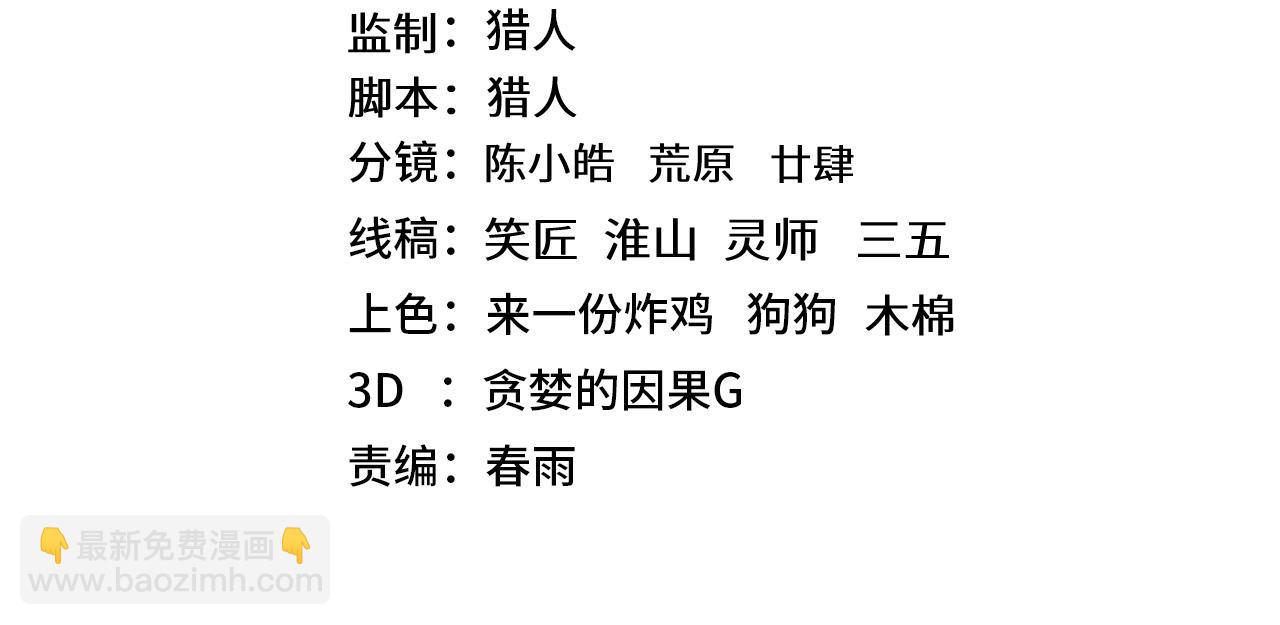第163话 袭击3
