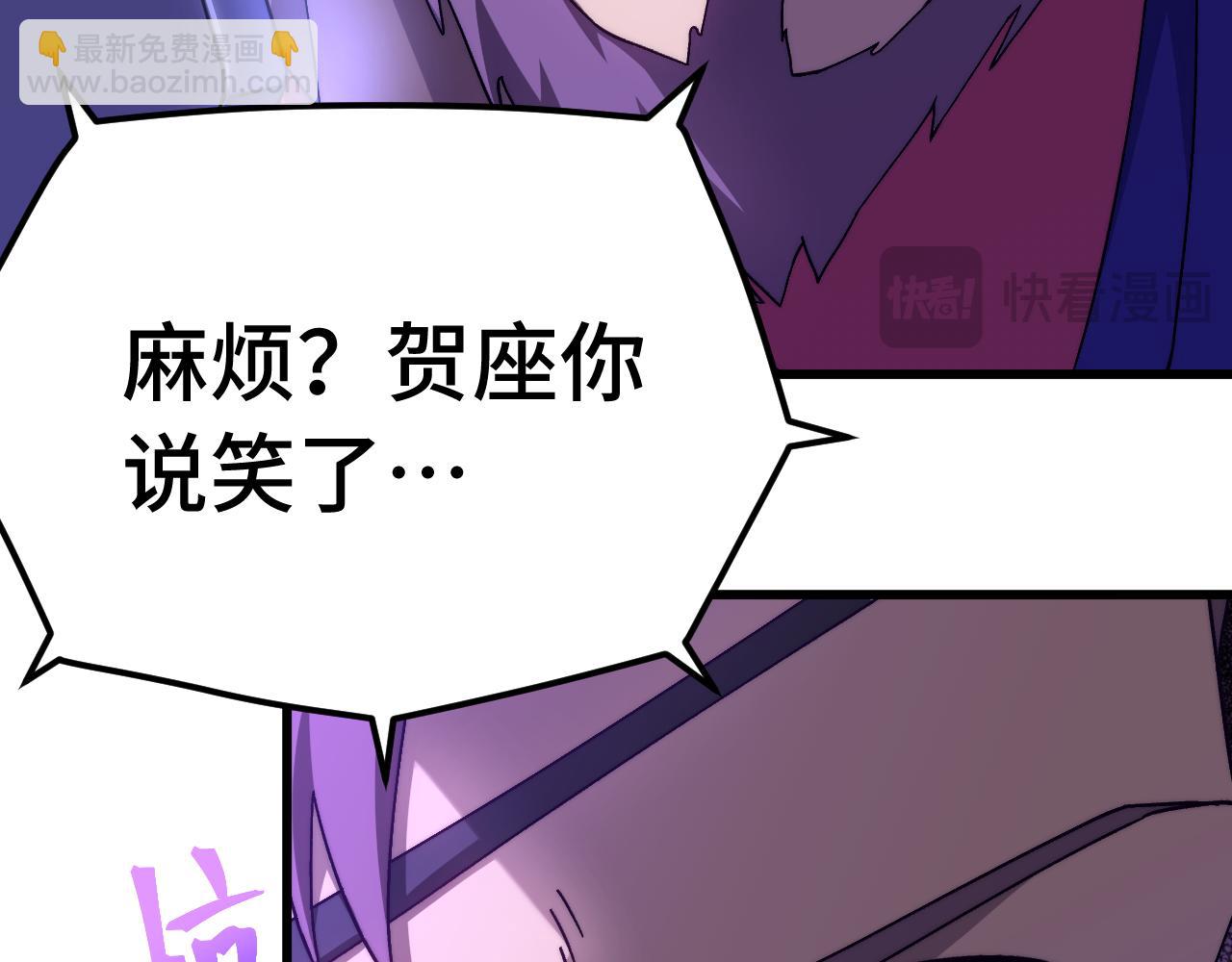 第163话 袭击31
