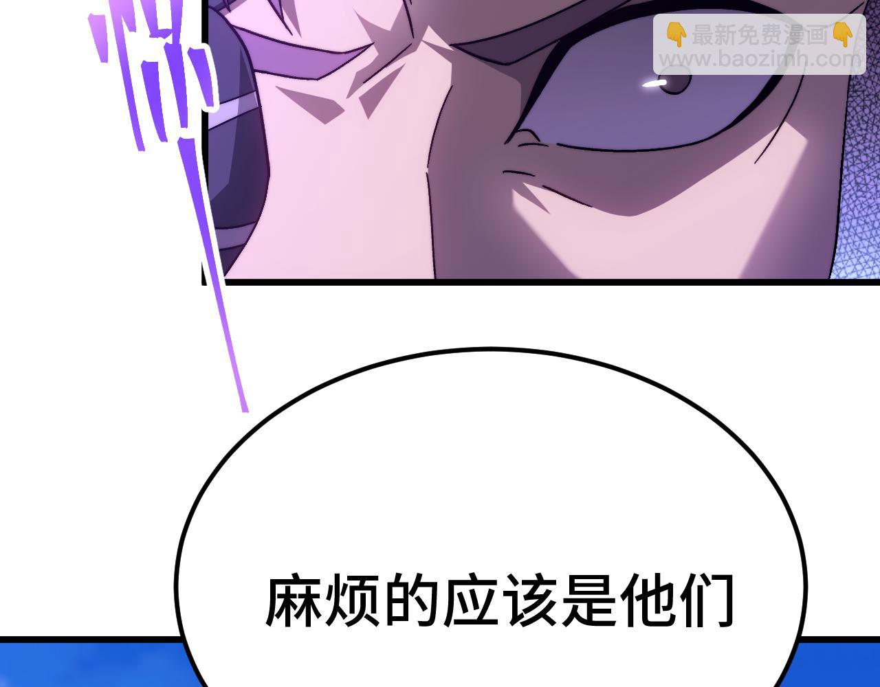 第163话 袭击32