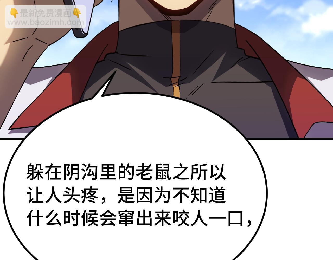 第163话 袭击34