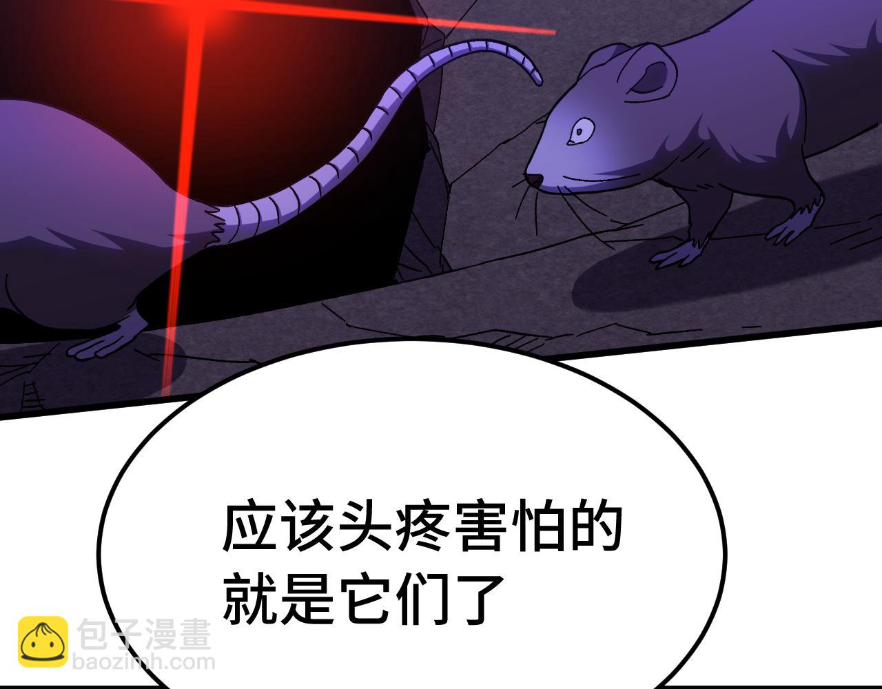 第163话 袭击36