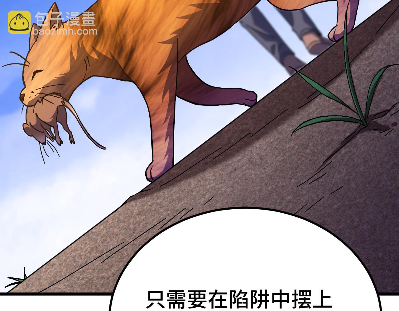第163话 袭击38