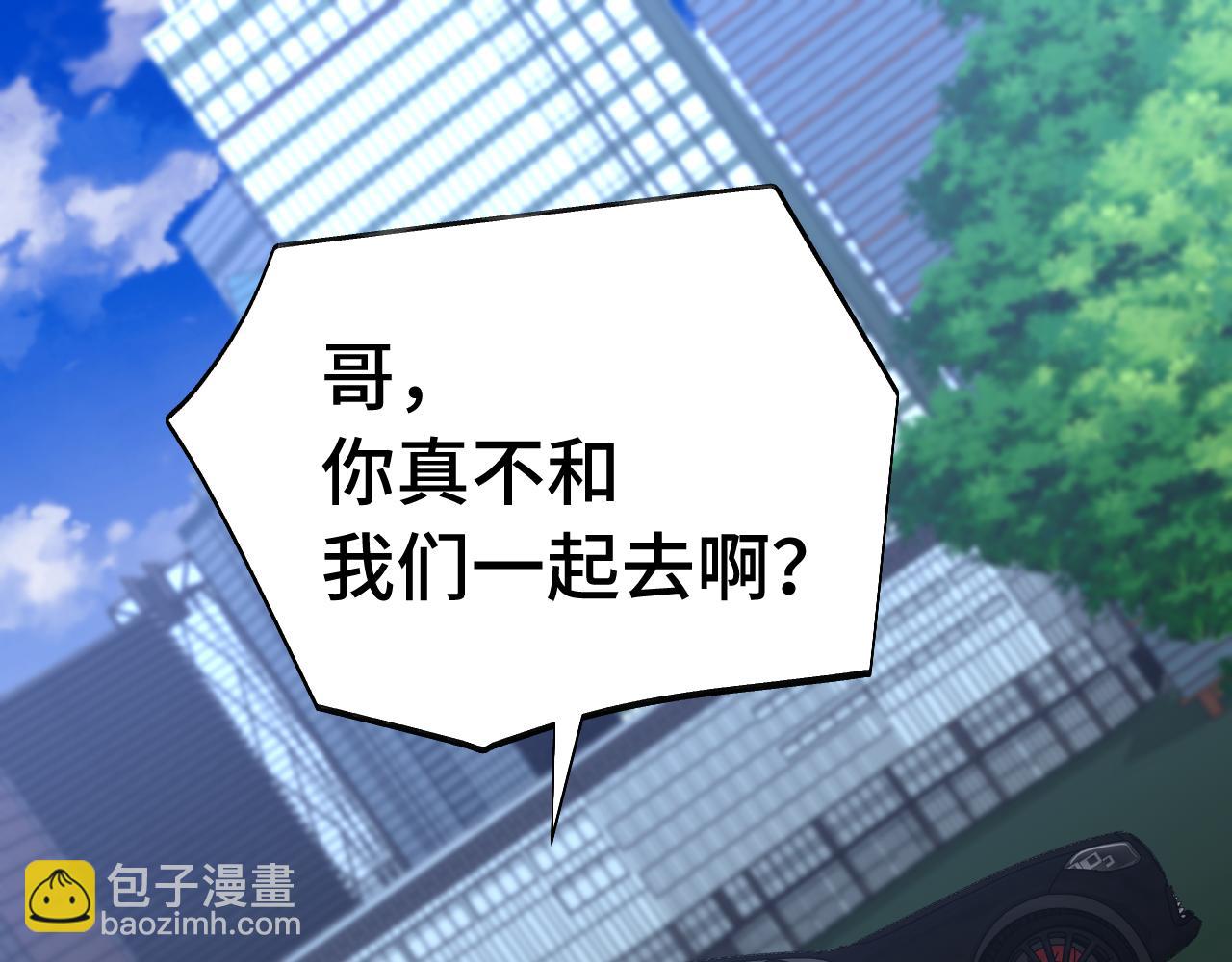 第163话 袭击4