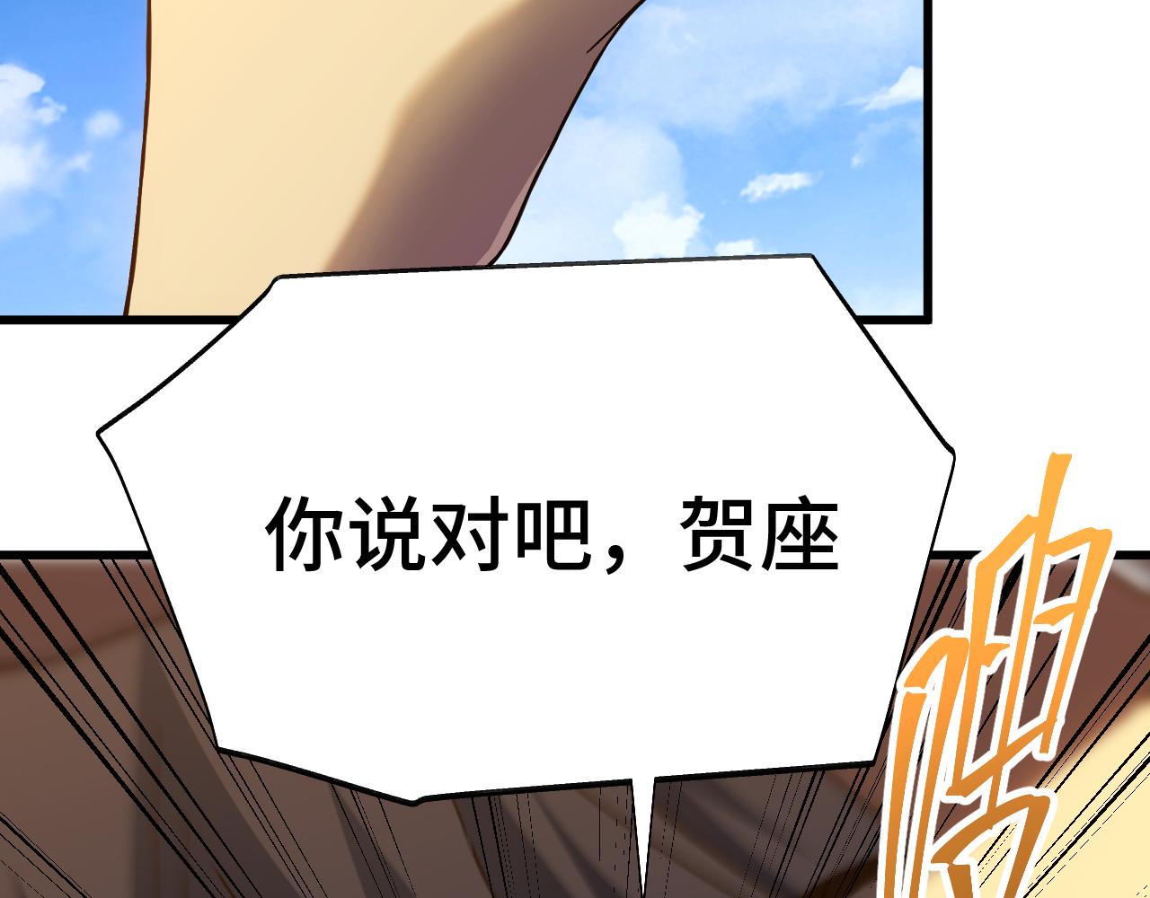 第163话 袭击40
