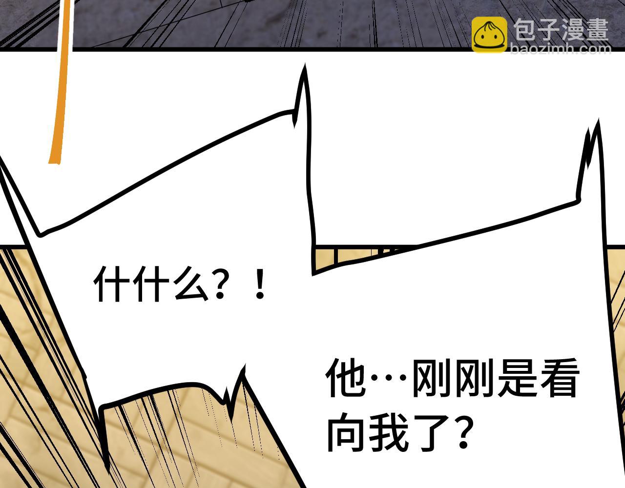 第163话 袭击46