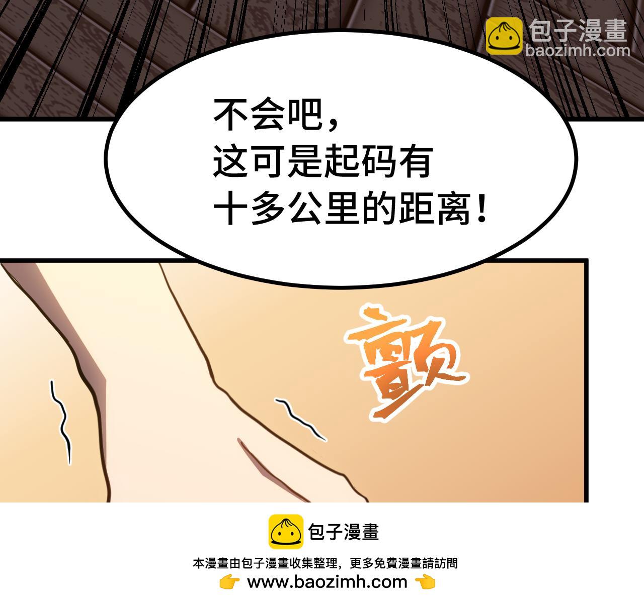 第163话 袭击53