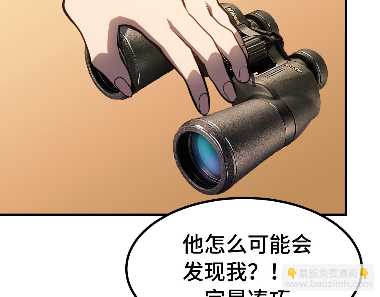 第163话 袭击54