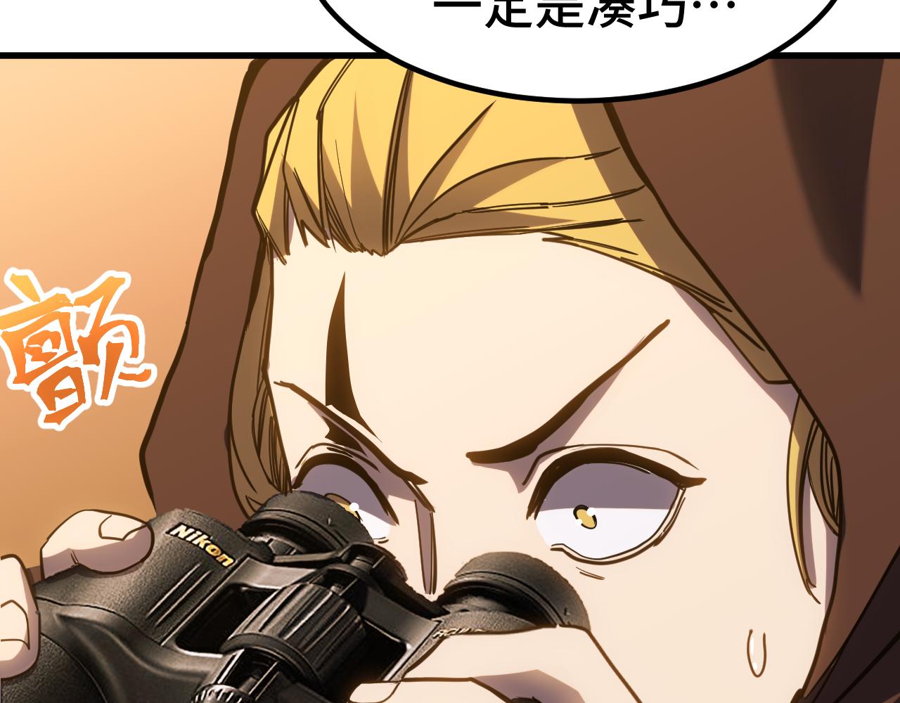 第163话 袭击55