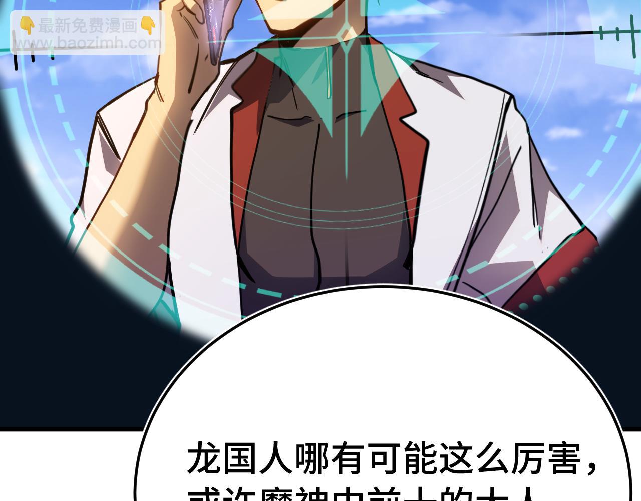 第163话 袭击58
