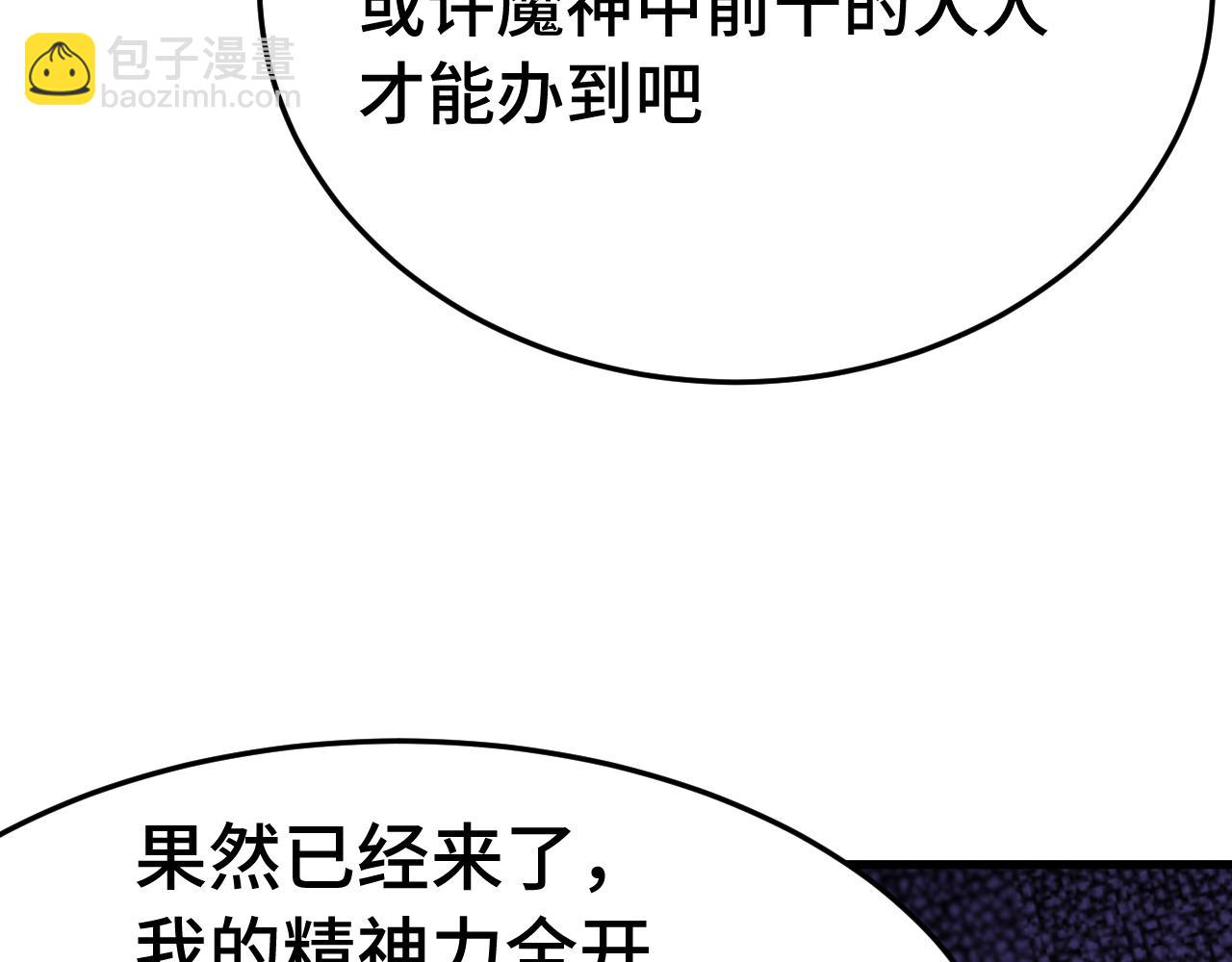 第163话 袭击59