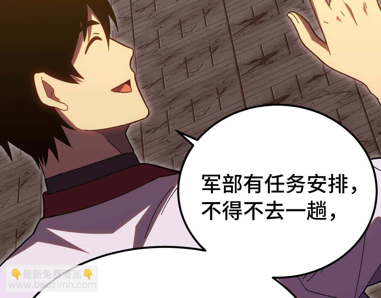 第163话 袭击6