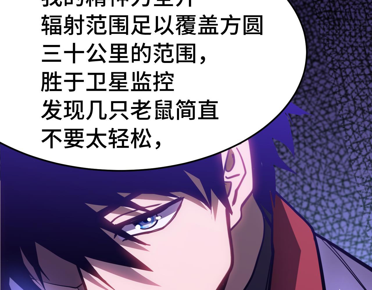第163话 袭击60