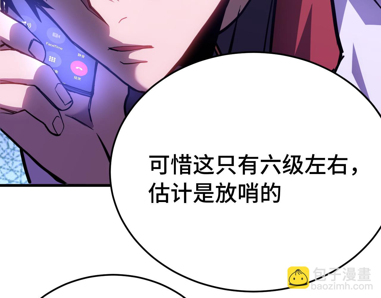 第163话 袭击61