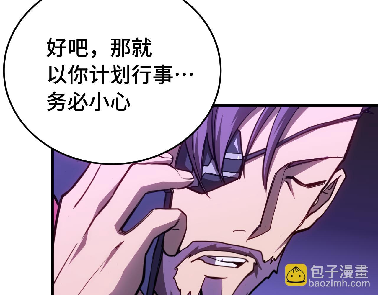 第163话 袭击62