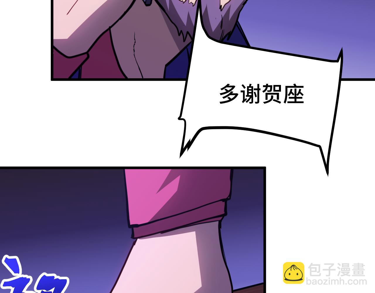 第163话 袭击63