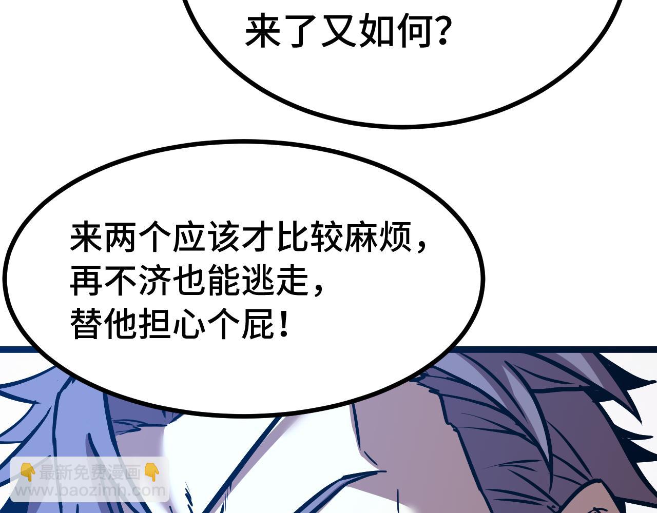 第163话 袭击68
