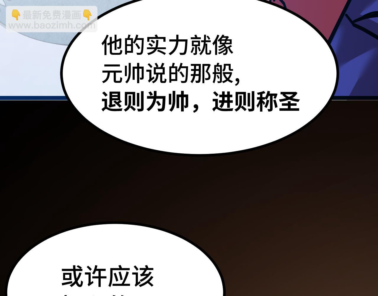 第163话 袭击70