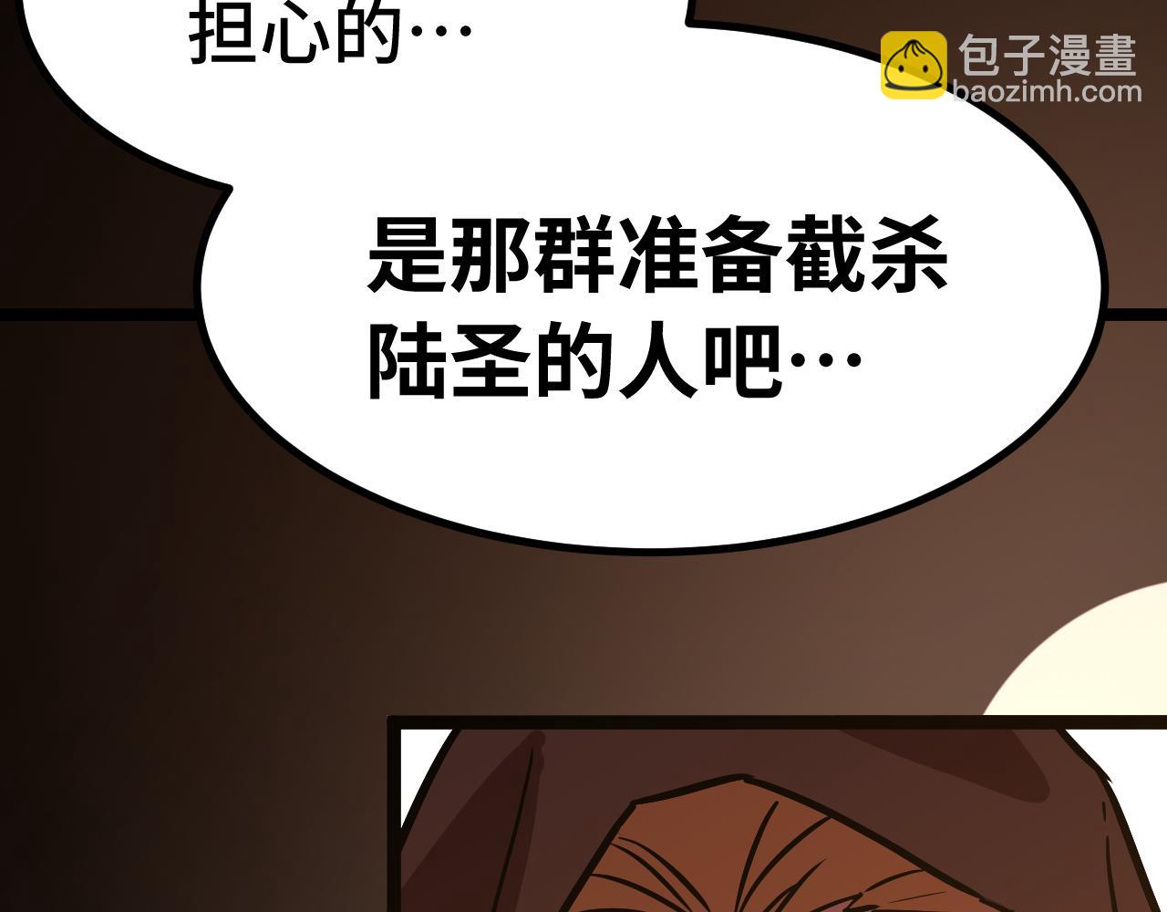 第163话 袭击71
