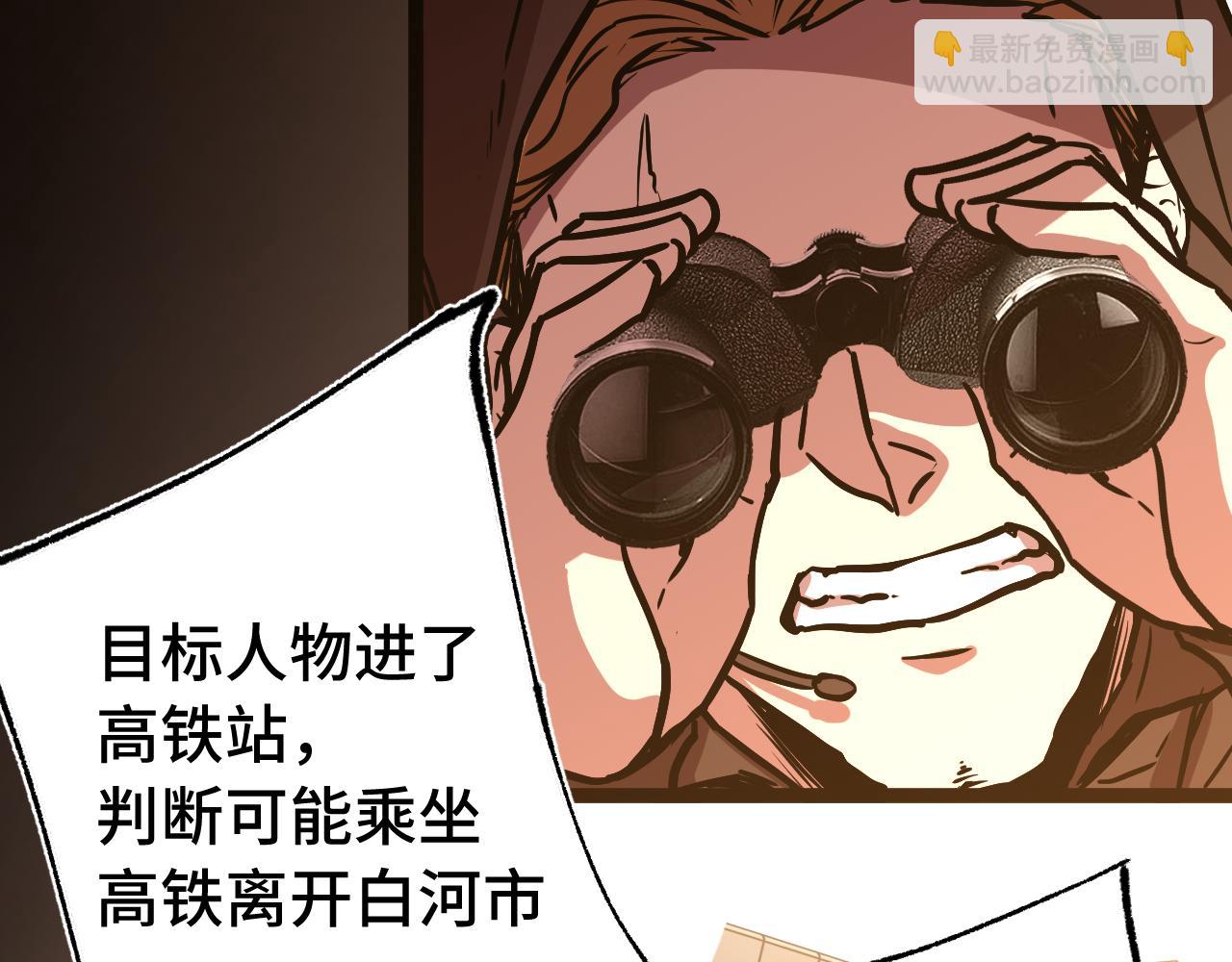 第163话 袭击72