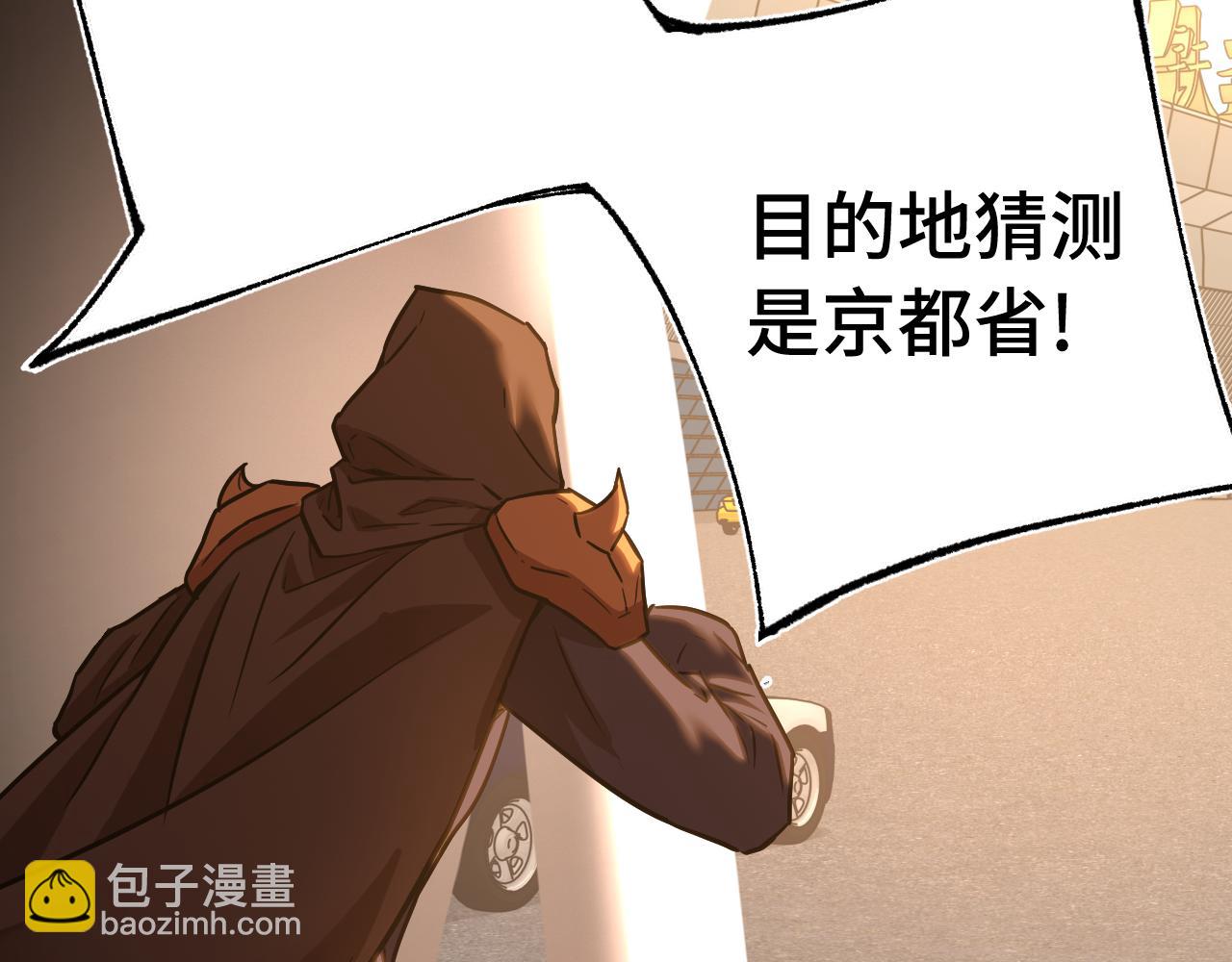 第163话 袭击73