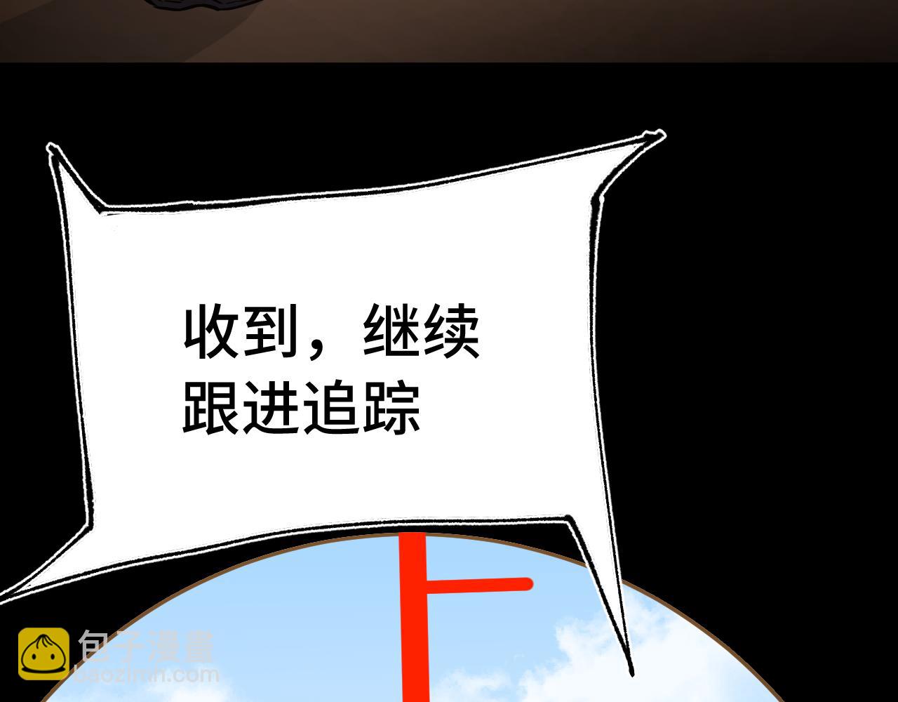 第163话 袭击75