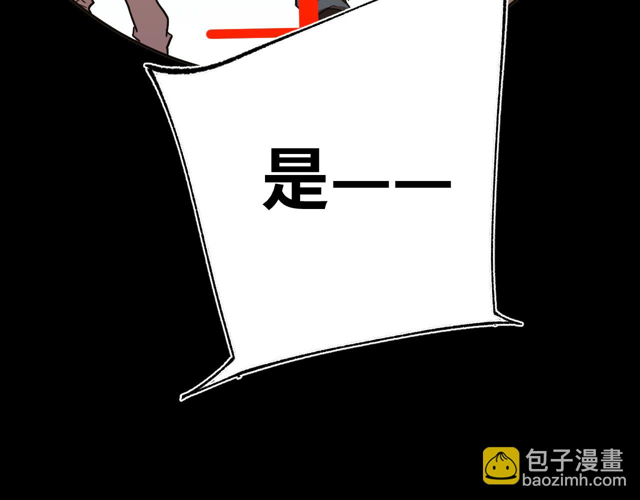 第163话 袭击77