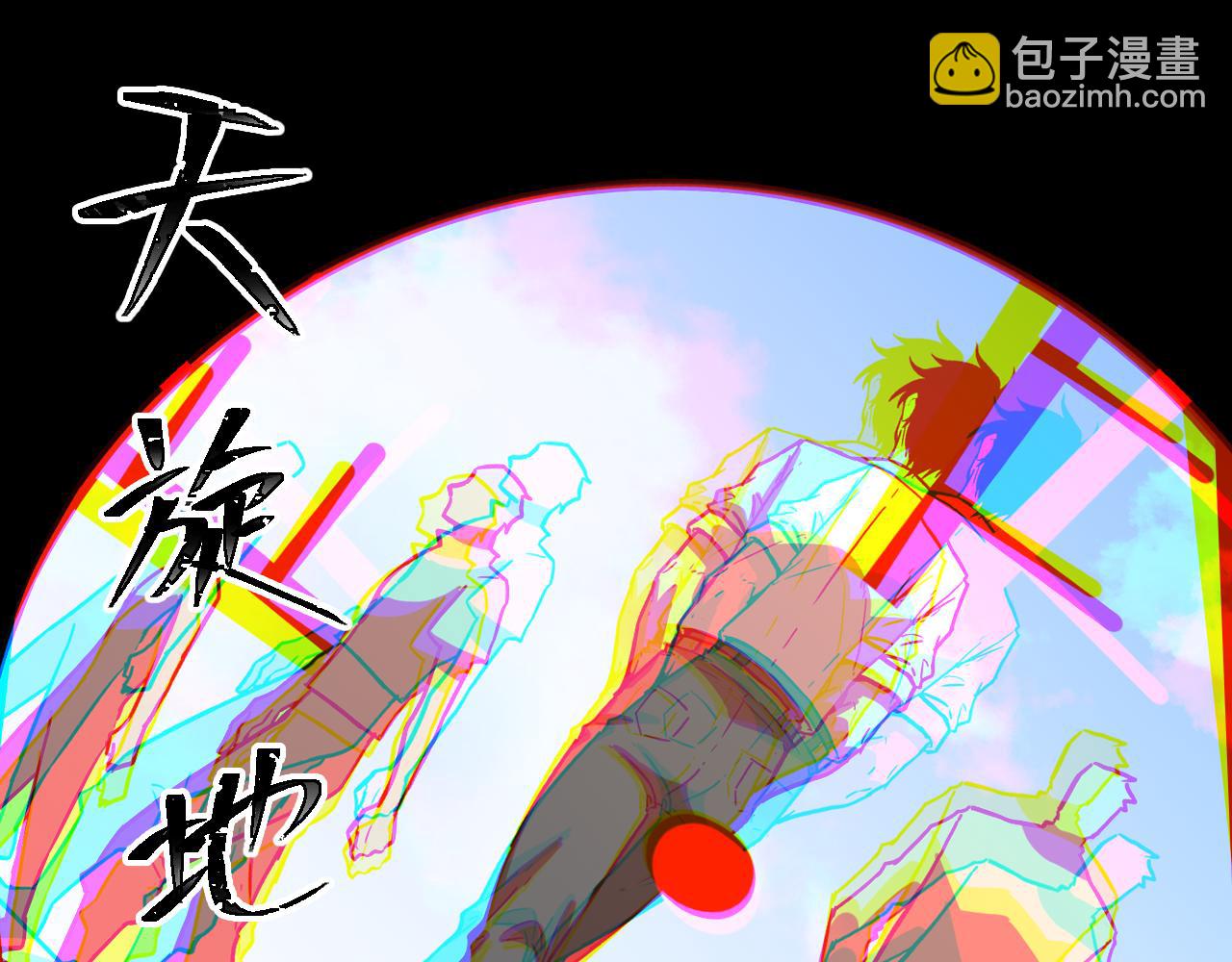 第163话 袭击78