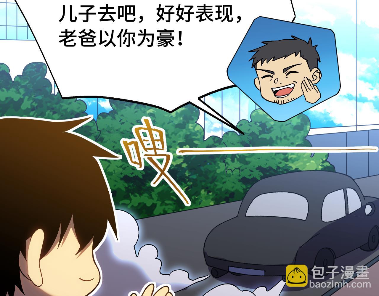 第163话 袭击8