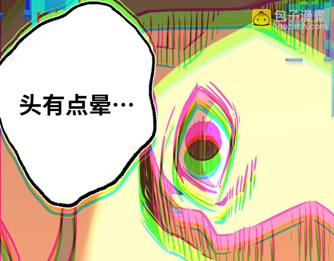 第163话 袭击81