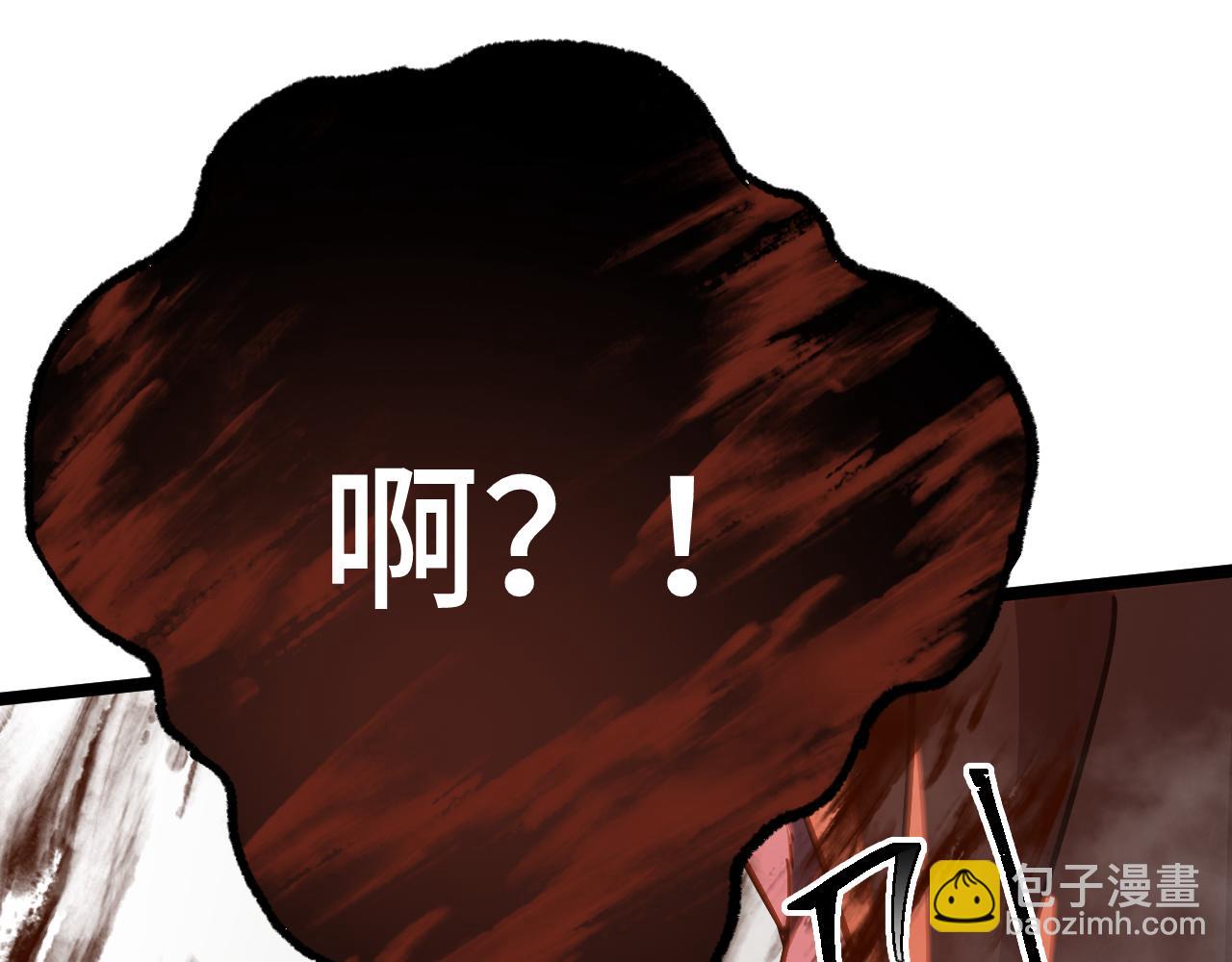 第163话 袭击84