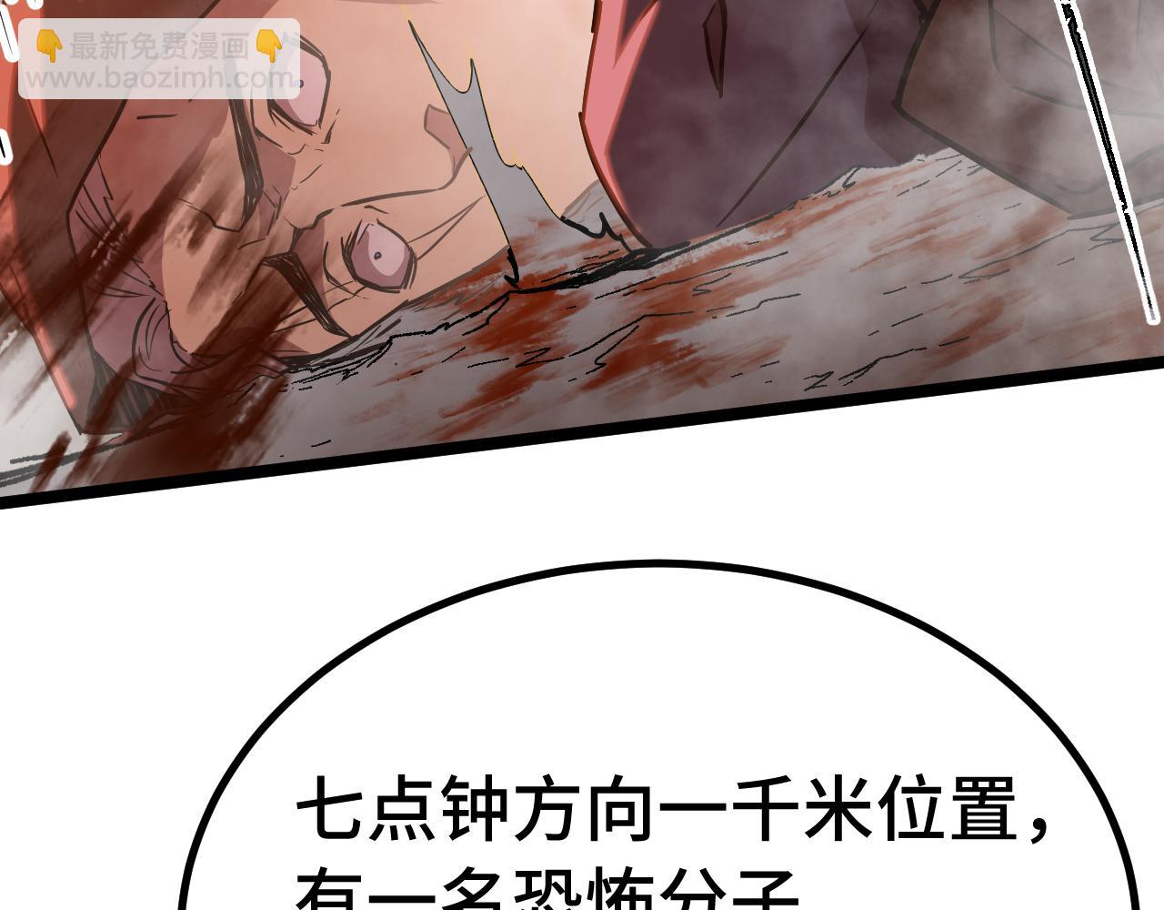 第163话 袭击86
