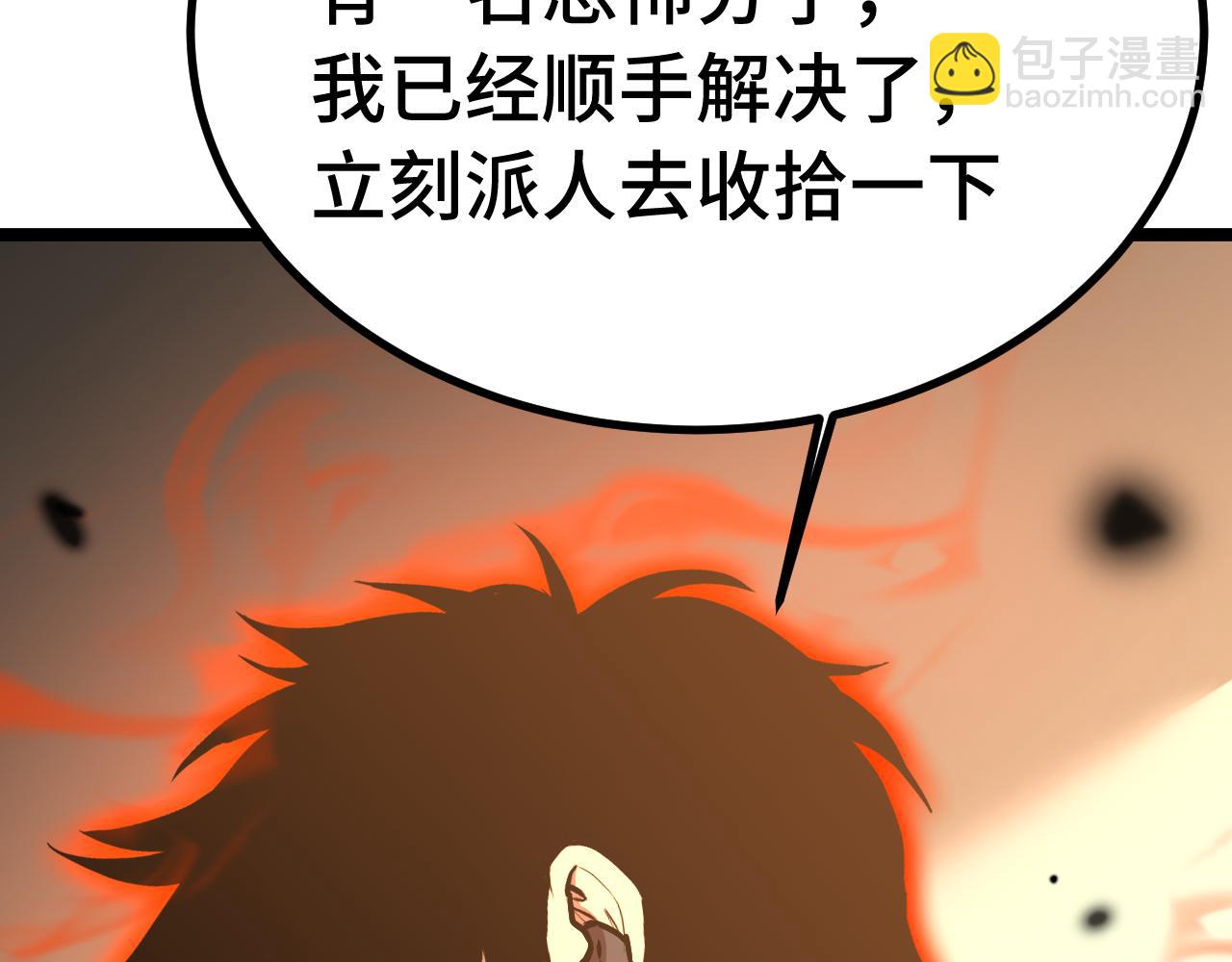 第163话 袭击87