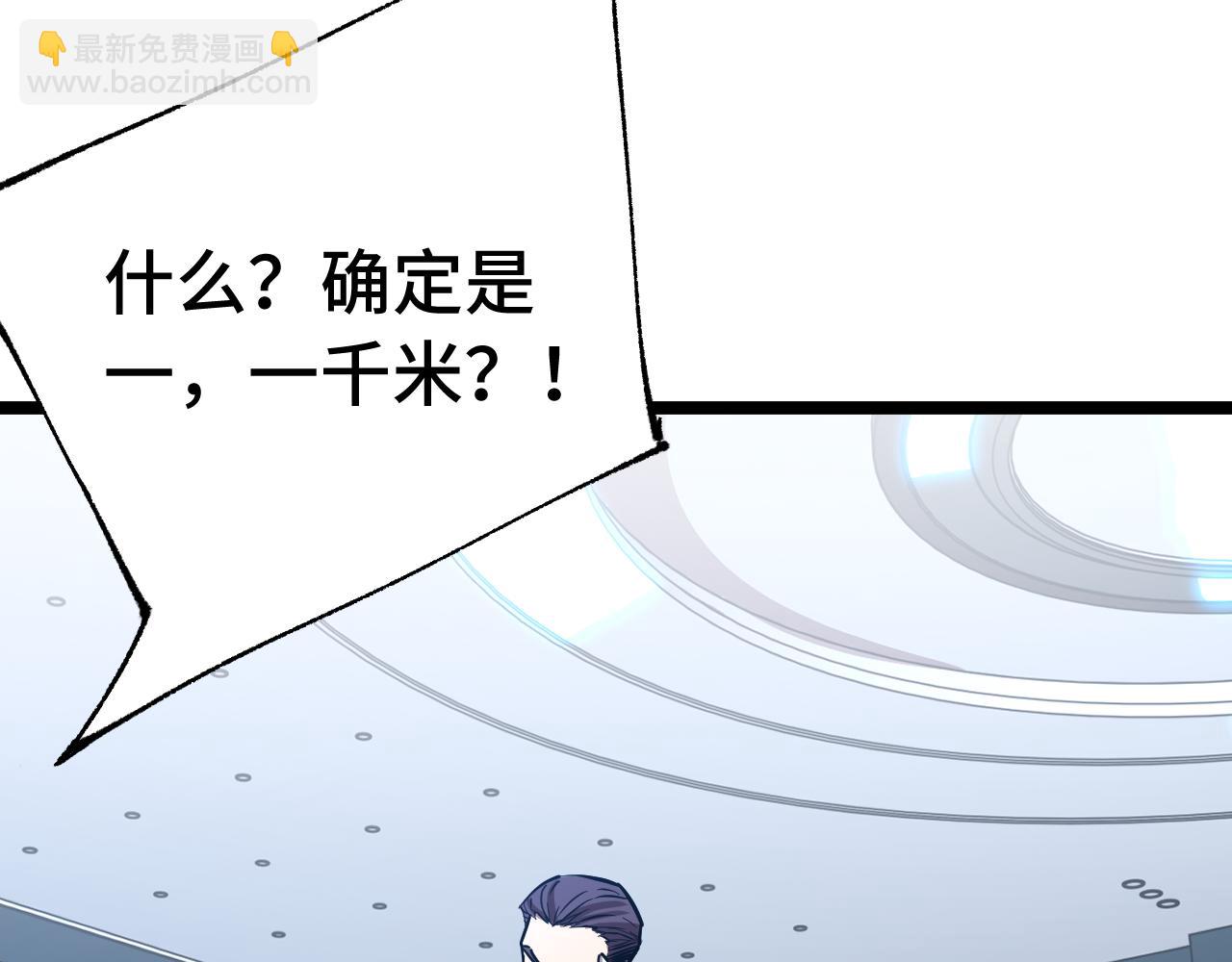 第163话 袭击89