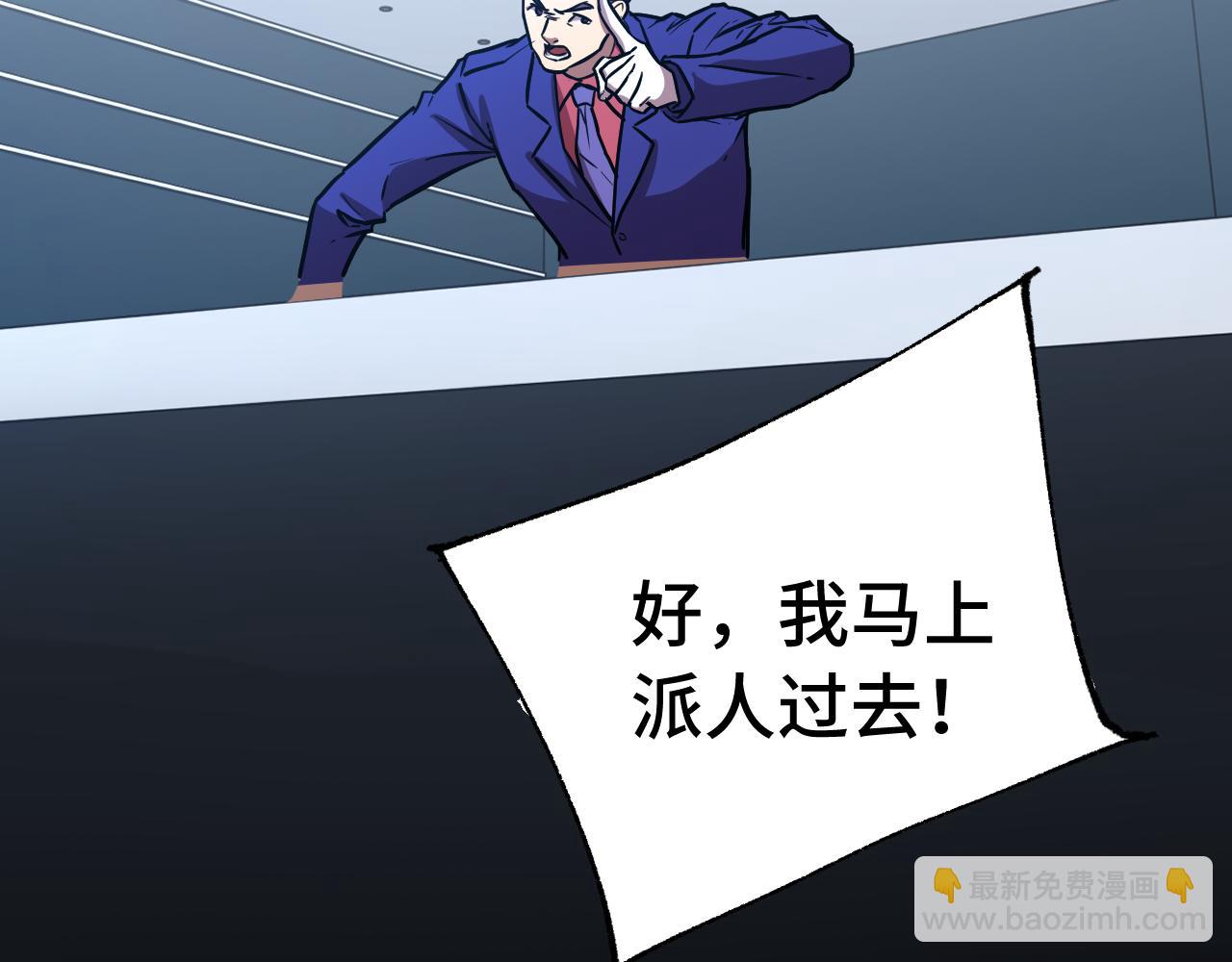 第163话 袭击90